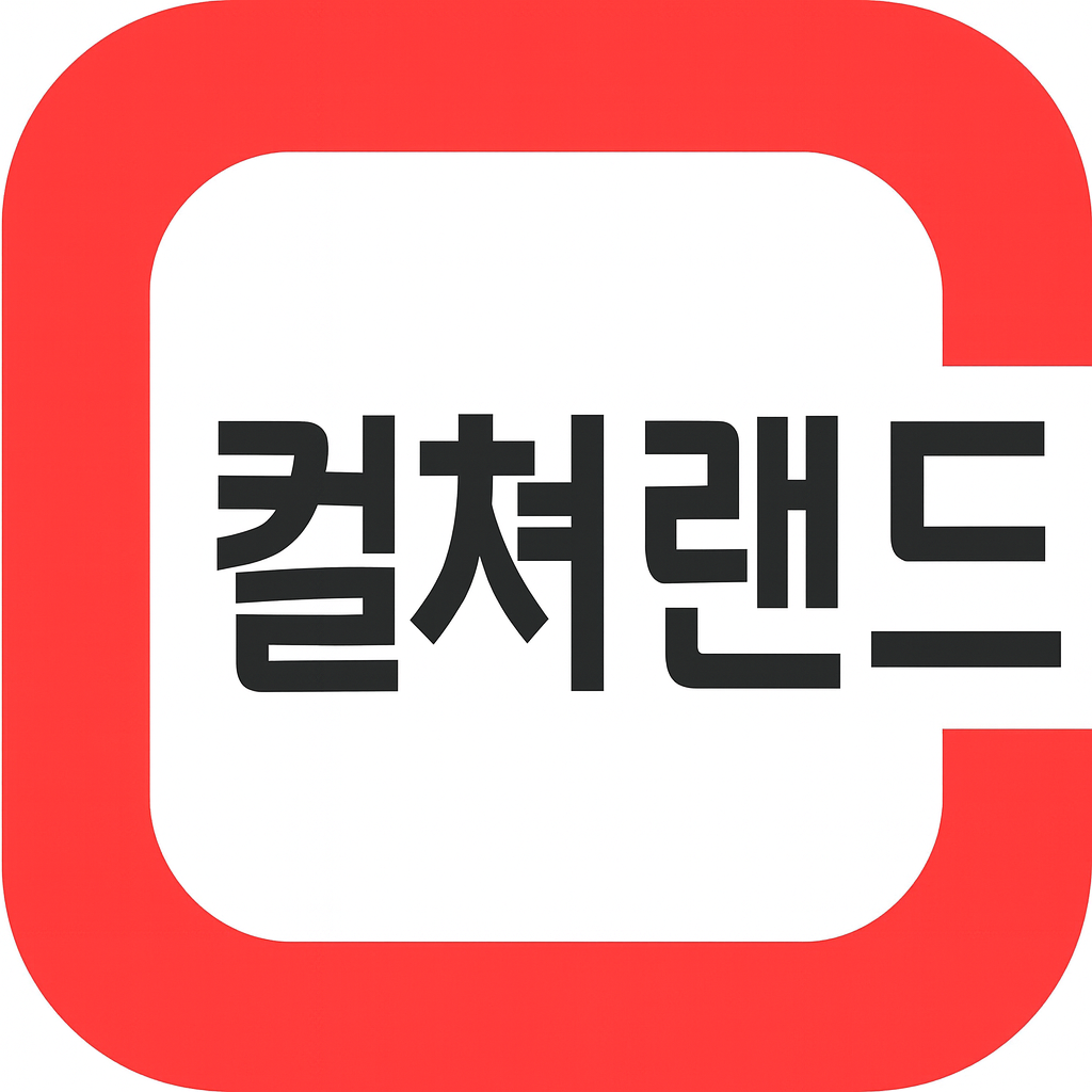컬쳐랜드교환권91.1%